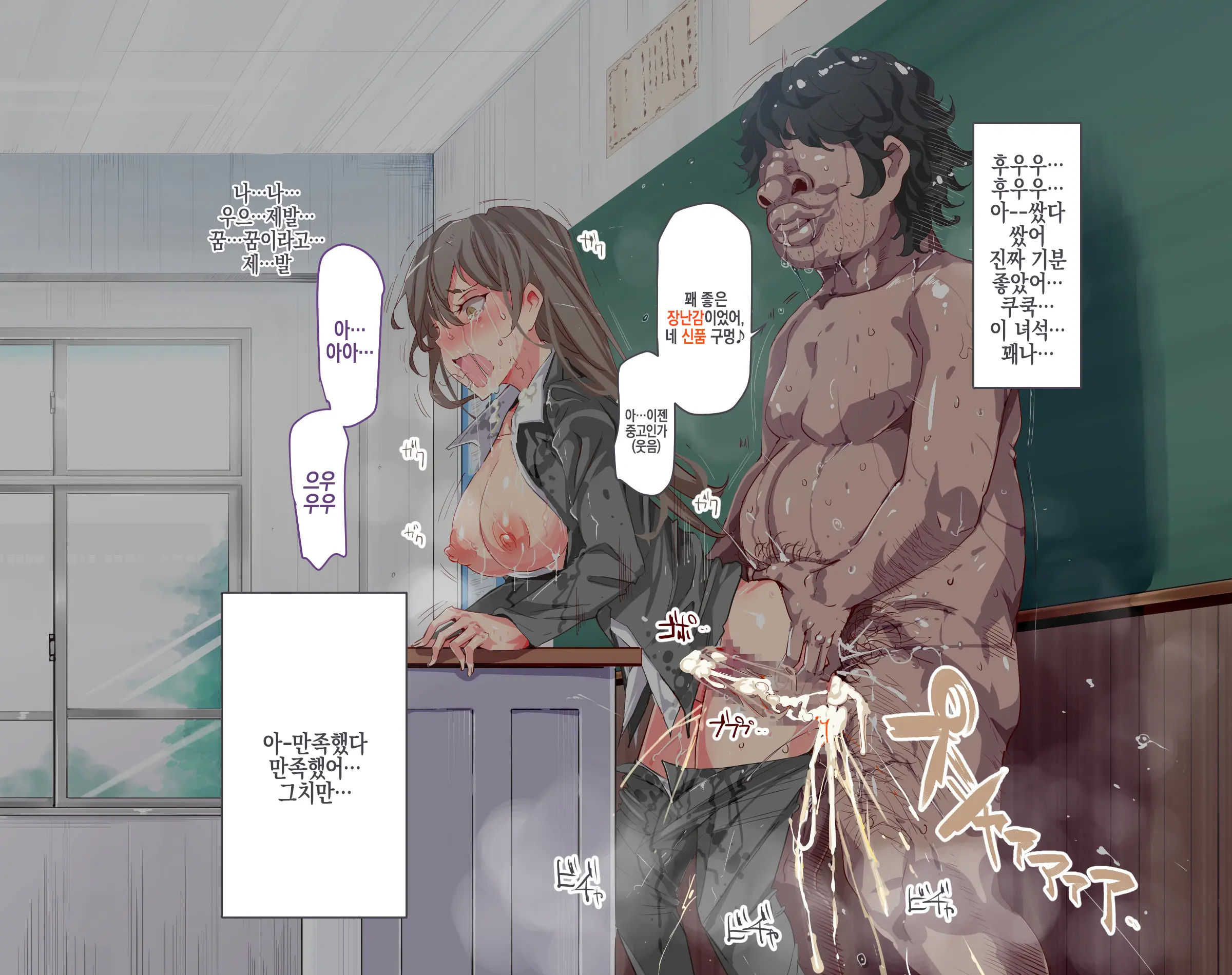 Ningen Ayatsuri Item - Dokodemo Fuuzoku Seal ~Harareta Shunkan, Zettai Fukujuu Mesu Dorei Ni Naru Onna-Tachi~ | 인간 조작 아이템 - 어디서나 풍속 씰 ~ 붙이는 순간, 절대 복종 암컷 노예가 되는 여자들~